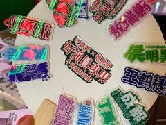-憶廟街 X 沙角邨(太古城店)