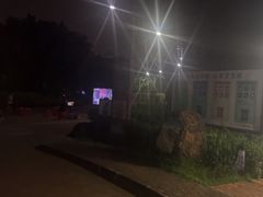 -白沙门生态公园