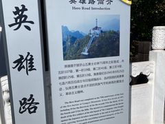 -狼牙山风景区