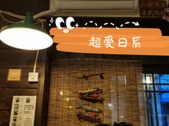 -金龙咖喱