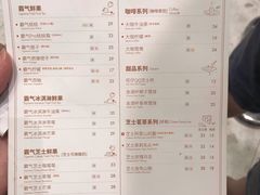 菜单-奈雪的茶(永嘉天地东百城店)
