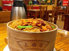 -老雒阳面馆·水席·洛阳菜(王城路店)