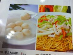 -老人和饭店(打浦路店)