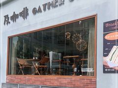 门面-及咖啡GatherCoffee(华申大厦店)