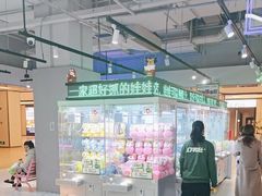 -幻物社(万象天地店)