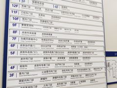 -杭州市第三人民医院