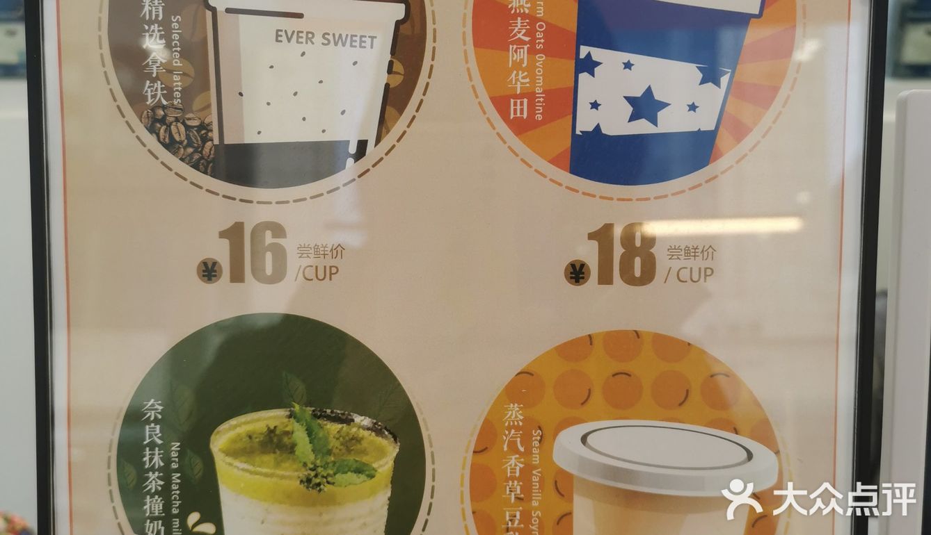 很适合朋友们一起下午茶吃！