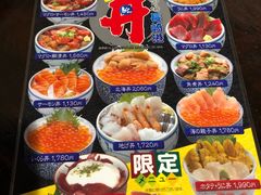 -海鮮市場長崎港(出島ワーフ店)