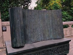 -戏马台景区