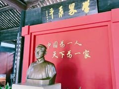 -绍兴书圣故里景区