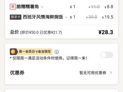 -必胜客(城西银泰店)