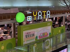 -新城市广场