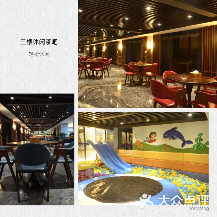 瓶窑碧水云天休闲浴场图片 - 第6张