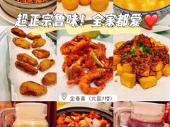 -金春禧(北国商城店)