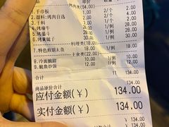 -韩风烤牛肉冷面店