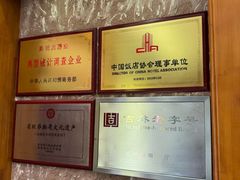 -凰吉园