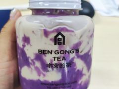 -本宫的茶(正佳广场店)