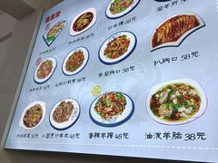 -何记羊汤馆(丽水佳源店)