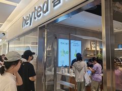 -喜茶(北京财富购物中心店)