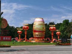 -武汉园博园(武汉自然博物馆)