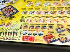 -N多寿司(同曦假日百货店)