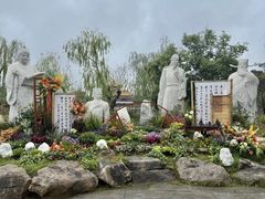 -中国翰园碑林