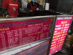 -正宗老杨特色爆米花(四棉店)