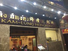 -唐人街(耀华力路)