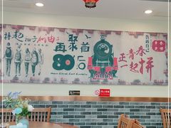 -李老哈·东北菜(宋园路店)