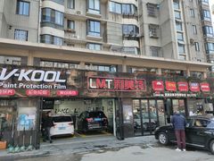 -利美特•威固V-KOOL双膜(杨浦授权店)