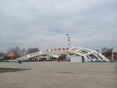 -石家庄市植物园