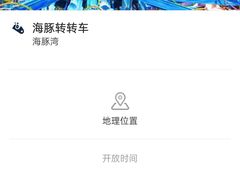-长隆横琴湾酒店(珠海旗舰店)
