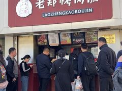 -家有美味(户部山二店)