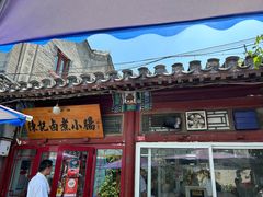 -陈记卤煮小肠