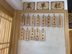 -桐香园小笼包(百井坊巷店)