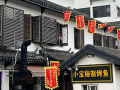 -南翔小笼館(嘉定店)
