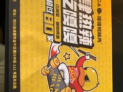 -嘎嘎鸭脑壳(金沙店)