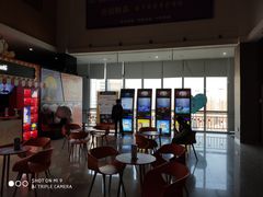 -幸福蓝海国际影城(崇安寺T12店)