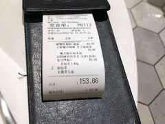 -必胜客(天河城店)