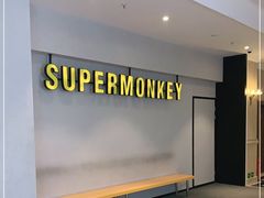 -超级猩猩健身·团课(国贸店)