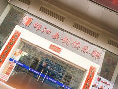-雄沁击剑俱乐部(省体馆店)