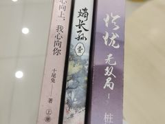 -阅读家(南海天河城店)