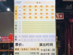 -广德楼茶馆(大栅栏商业街店)