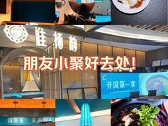 -淮扬韵(凤八市政府店)