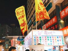 -六合夜市