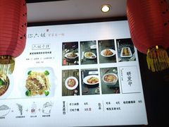 -成都你六姐·牛肉冒菜(城市集市合生汇店)