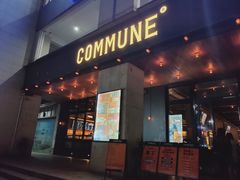 门面-COMMUNE幻师(上邦百汇城店)