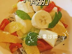 -卡朋西餐(较场西路店)