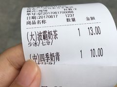 -1点点(东方宝泰店)
