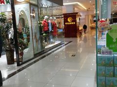 -港澳广场购物中心